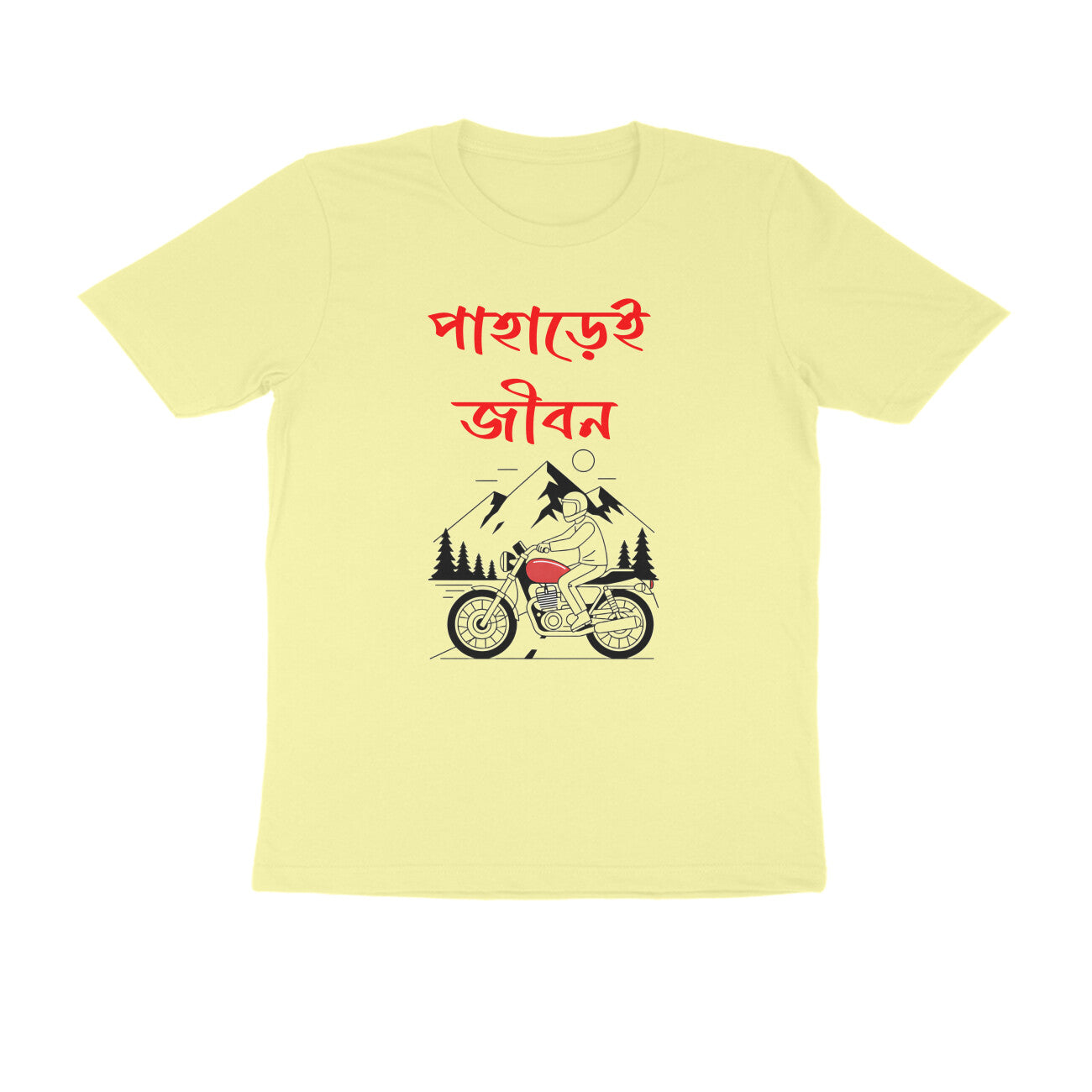 Front View - 5699697